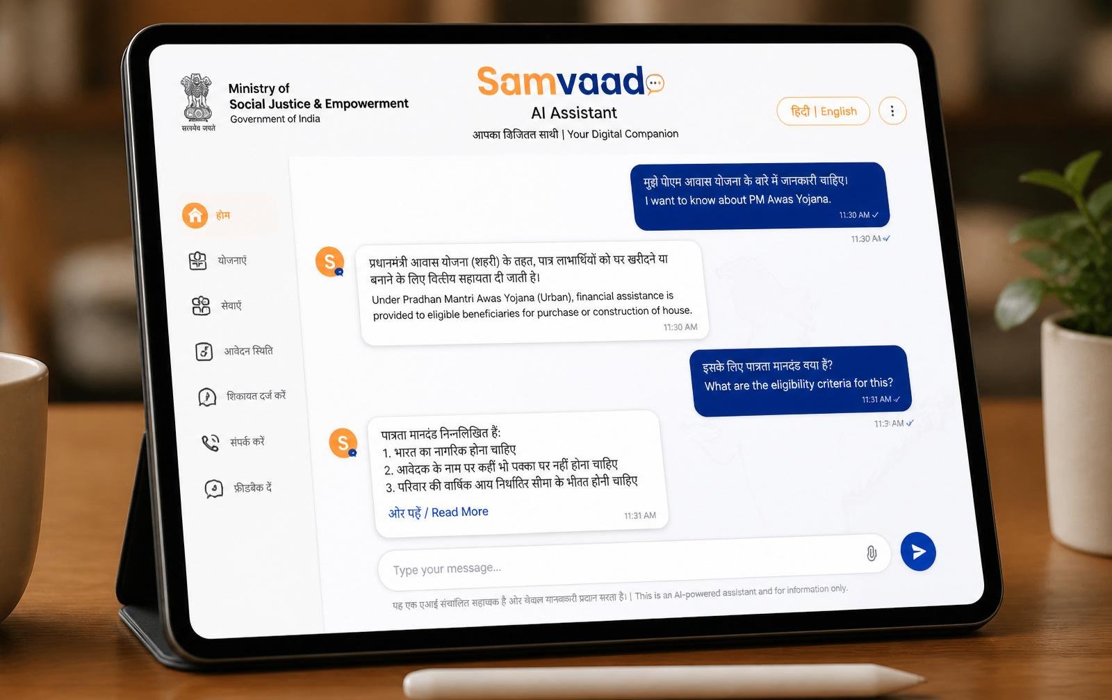 Departmental Chatbot — A chatbot trained on your circulars, schemes, and FAQs.